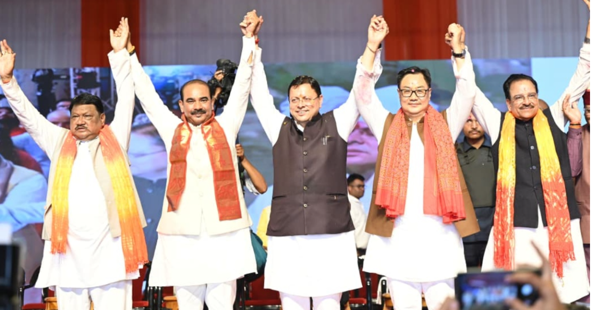 चंपावत में आदि रंगोत्सव केंद्रीय मंत्रियों ने की जनजातीय विकास और संस्कृति की सराहना