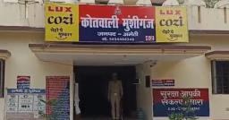 अमेठी में 15 वर्षीय किशोरी लापता, युवक समेत पांच के खिलाफ मुकदमा दर्ज