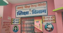 नरसिंहपुर में 8 वर्षीय छात्रा हत्याकांड के बाद स्कूल शिक्षक निलंबित, प्रधानपाठक और कक्षा शिक्षक को नोटिस